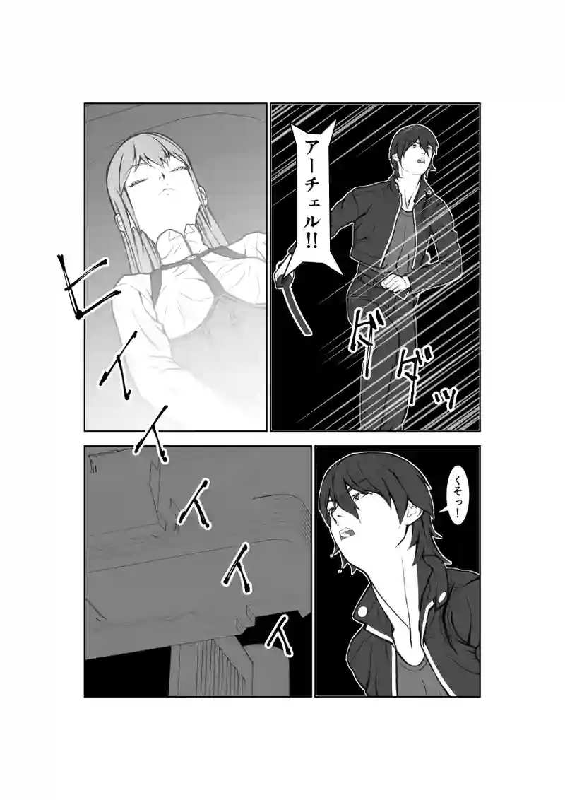 第64話