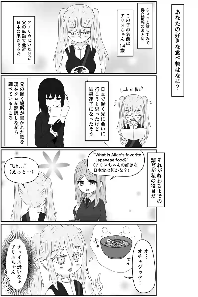到来