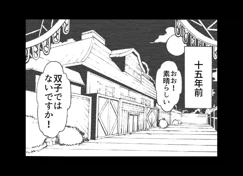 第３８話