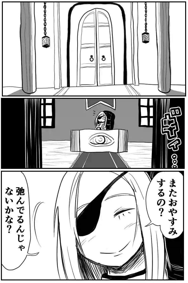 休載のおしらせ