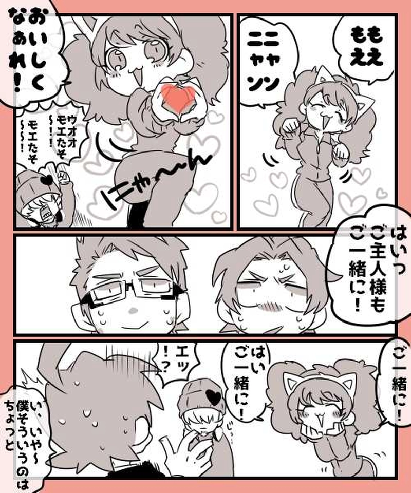 ②残業上等営業２課