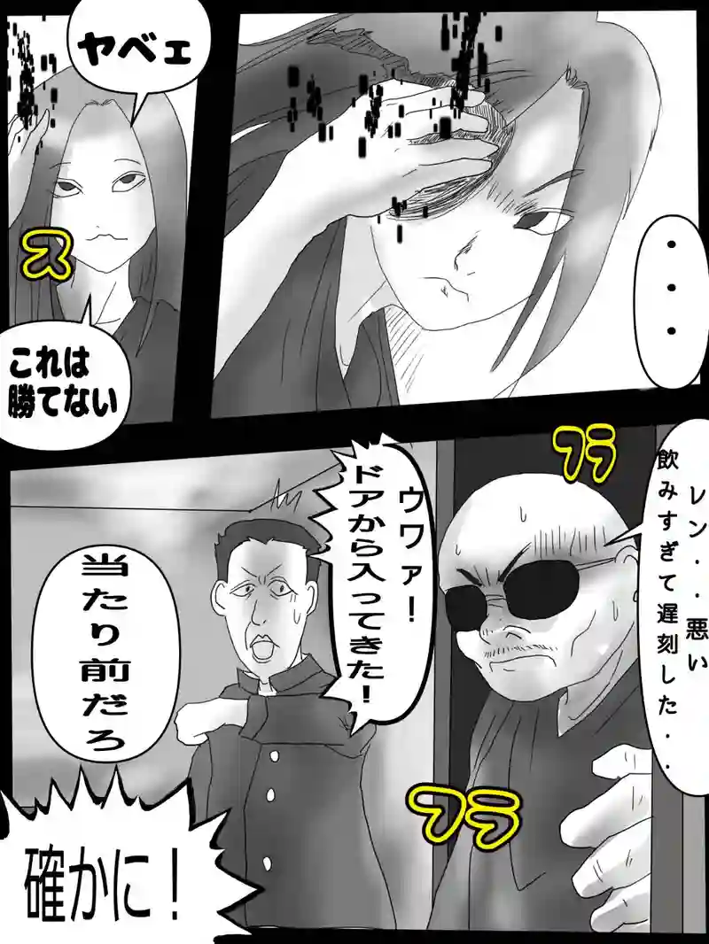 第十一話　雷獣　握【にぎ】とラバエルの世界