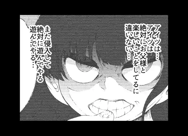 第１００話