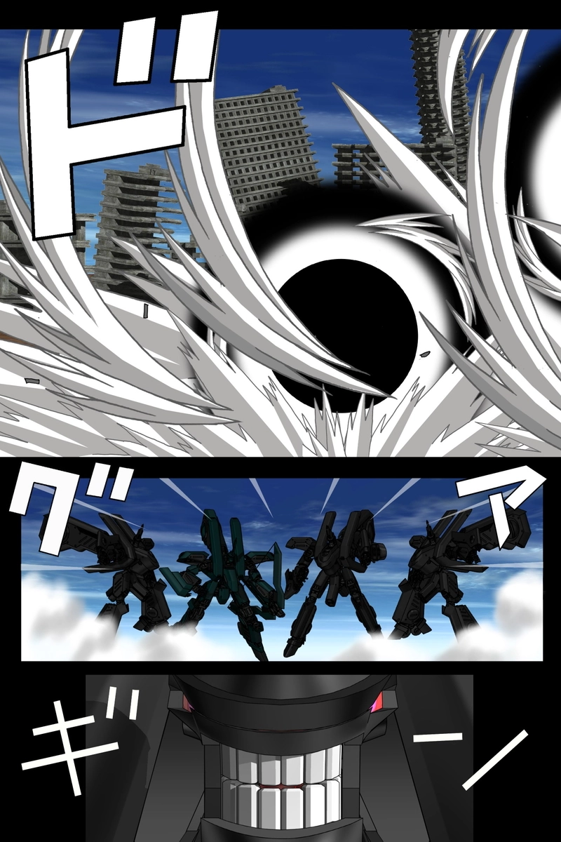 赤-ＳＥＫＩ-24話