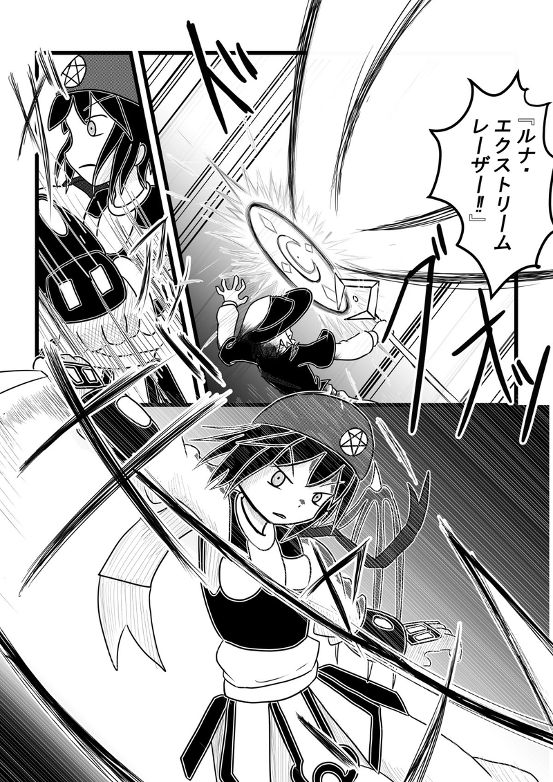 EP20『Believe(2)』