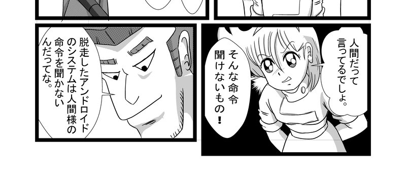 ピグマリオンの恋人