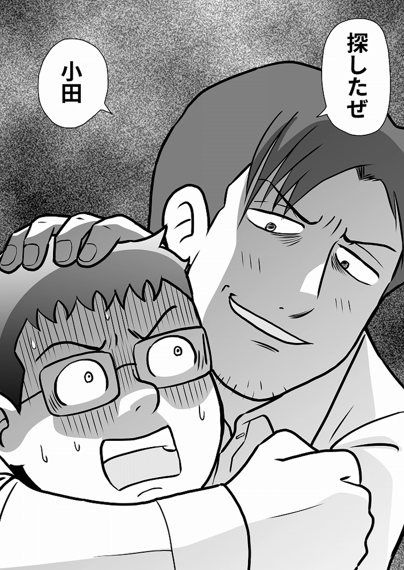 小田真嘉物語　第六十三話