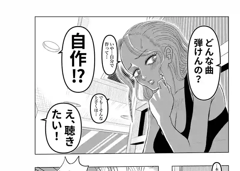 健在つらら帝国