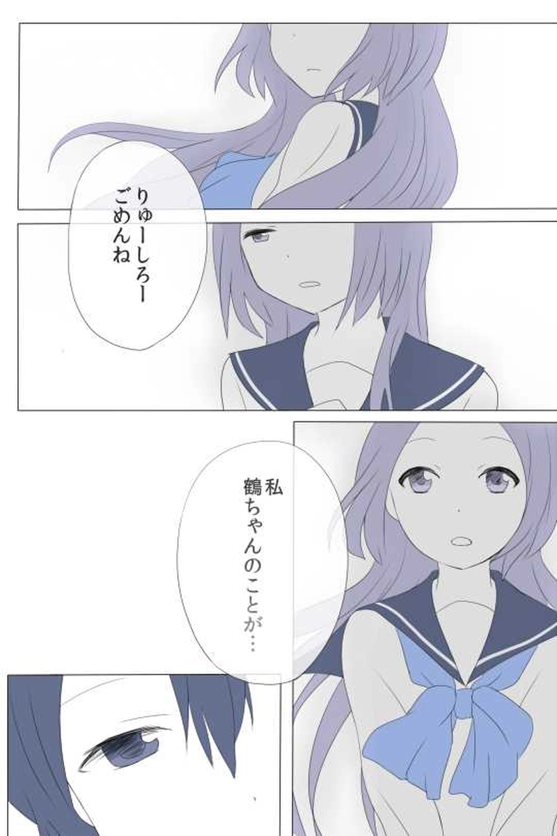 ７話　すきなひと