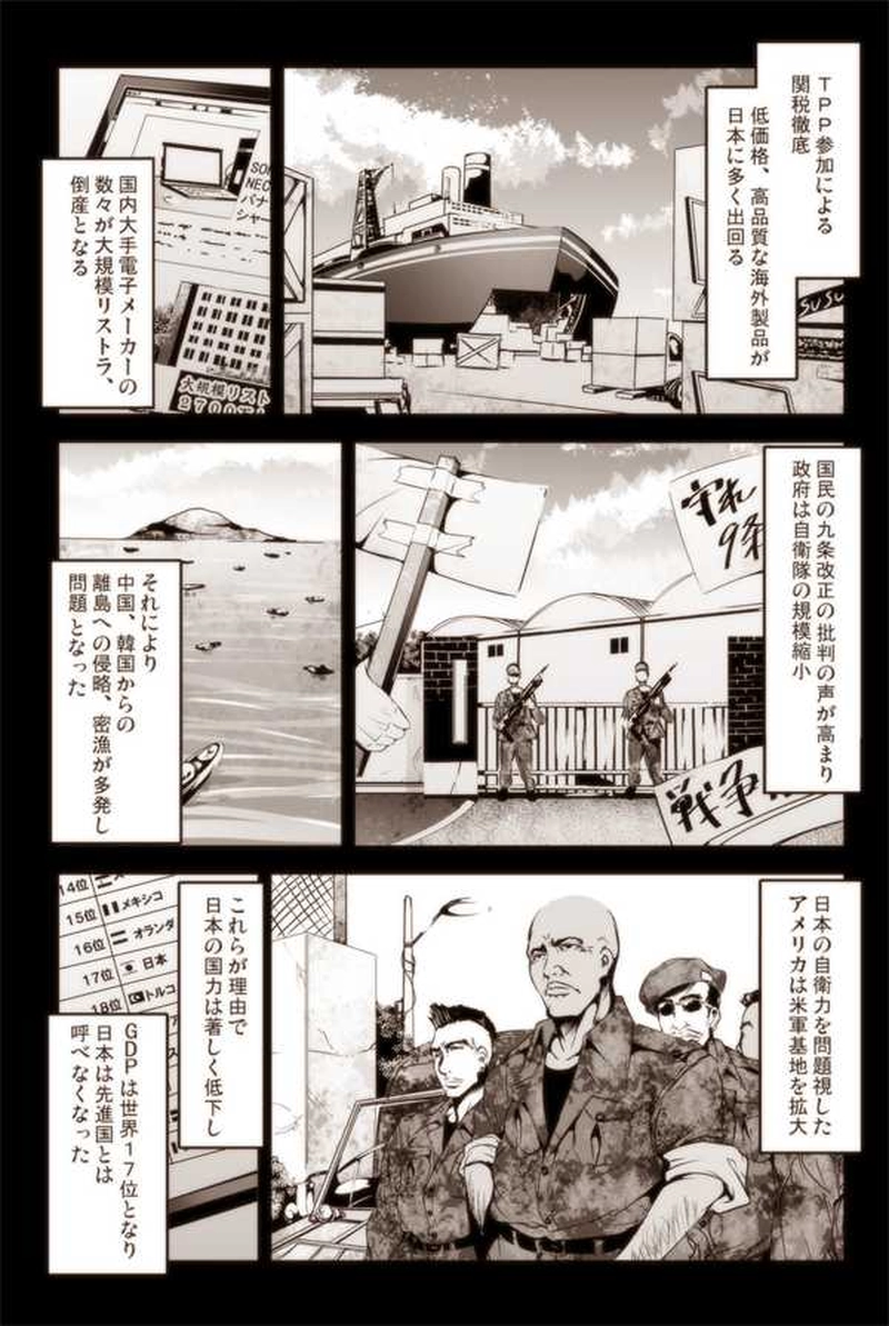 【11話】祝！単行本化決定【機械人形ナナミちゃん】