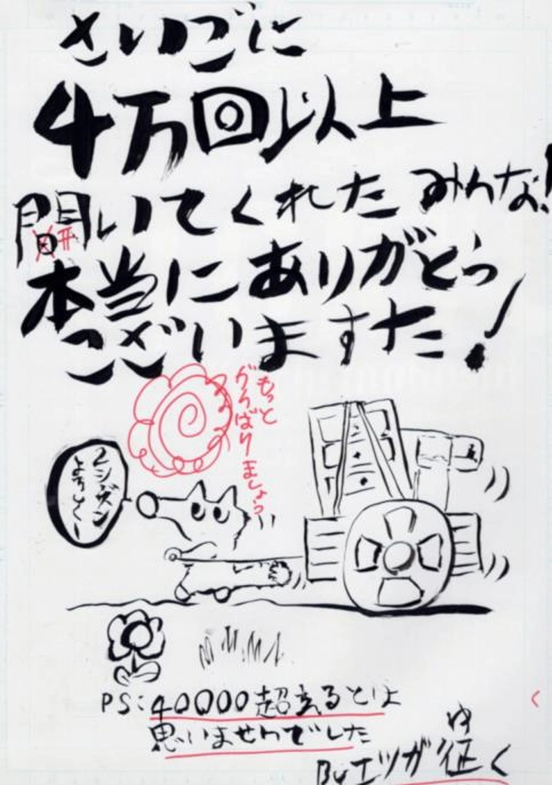 ランプ　＋　引っ越しのわけ