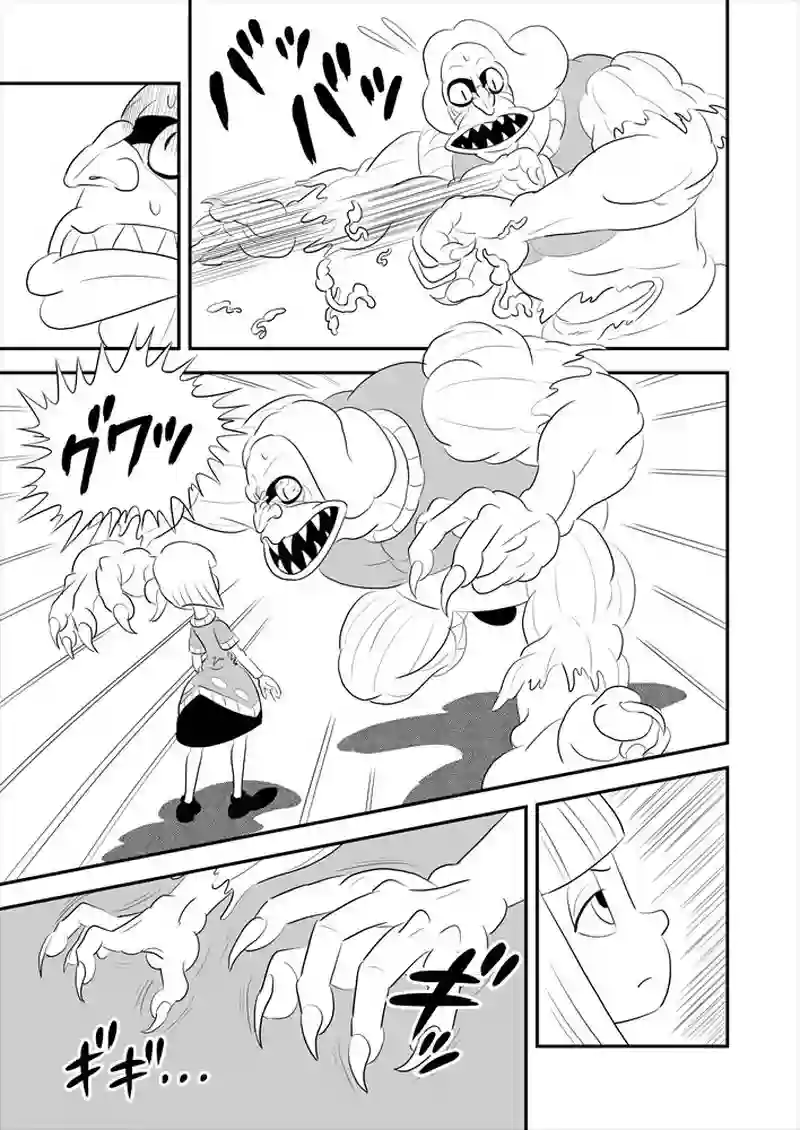 261話目