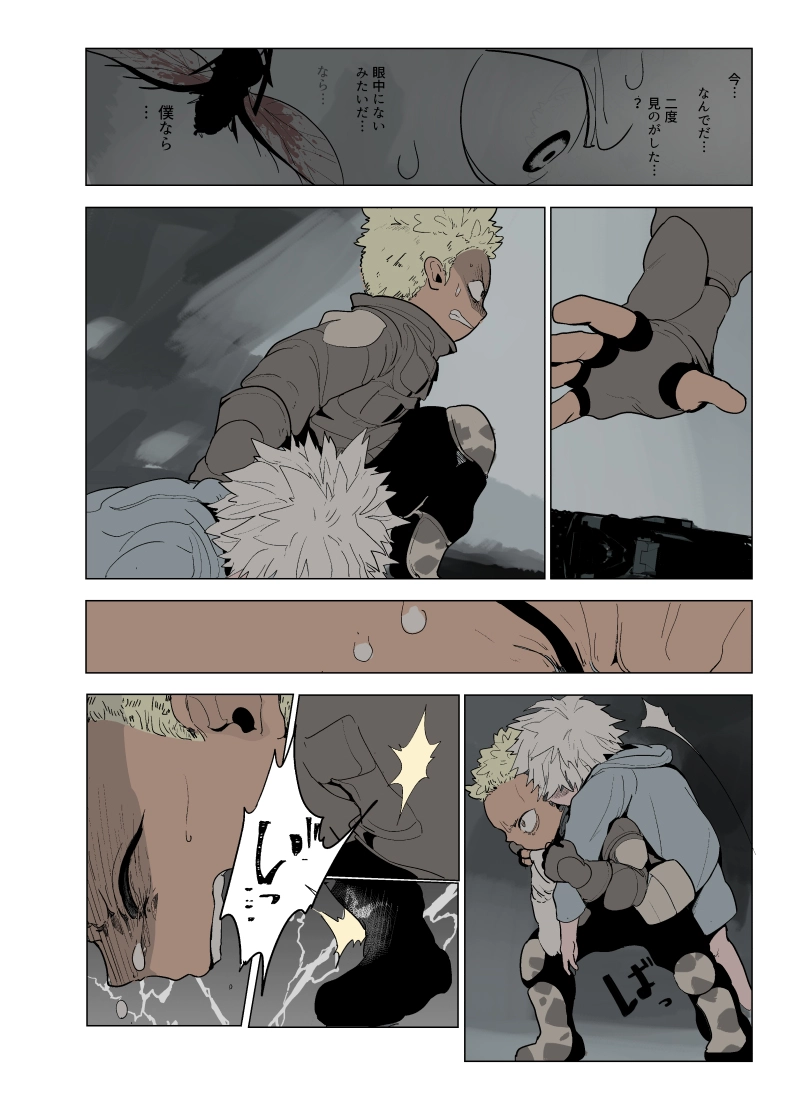 坑道のカナリア 8話『『努力』』