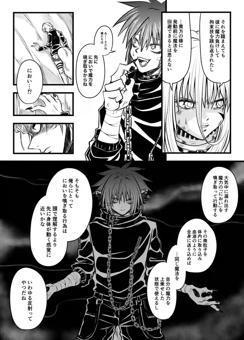 story7