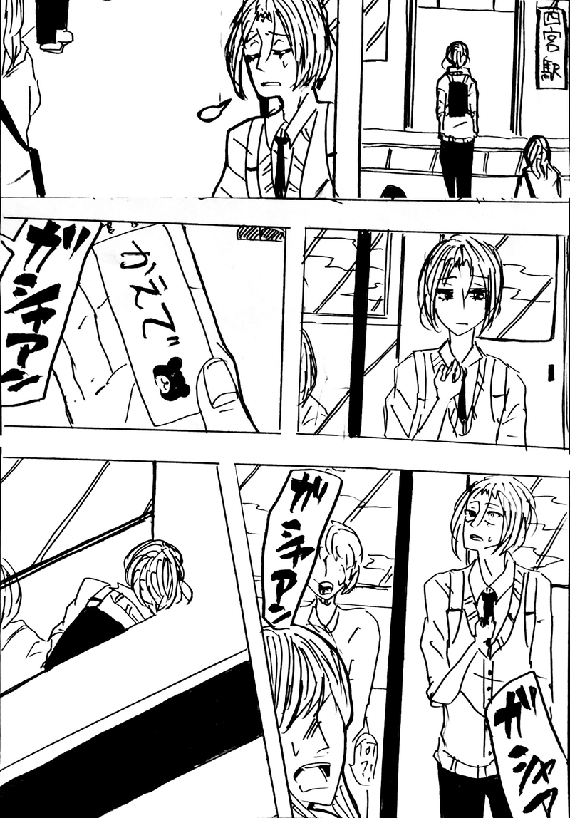 ep.7：Good and evil①