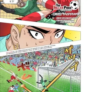 ディアフレンド