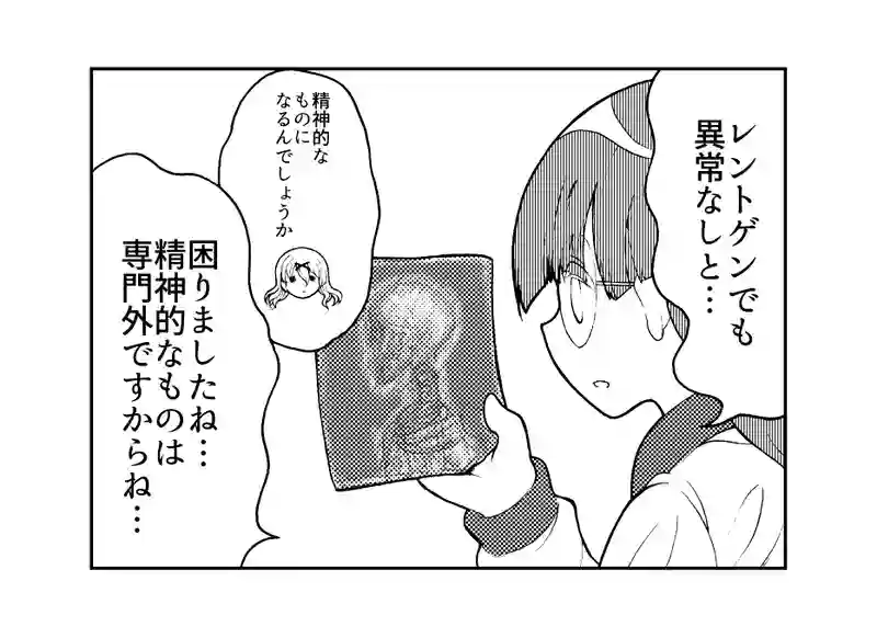 第１１２話