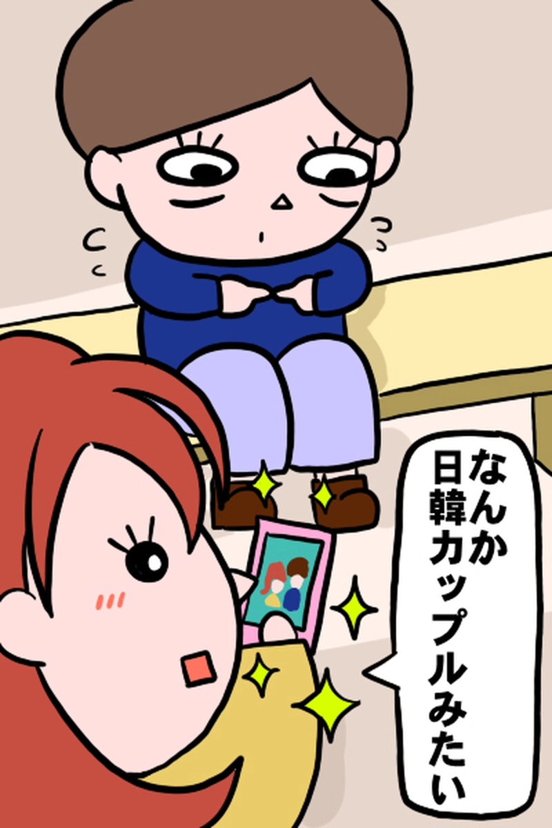 恋人作り２－２