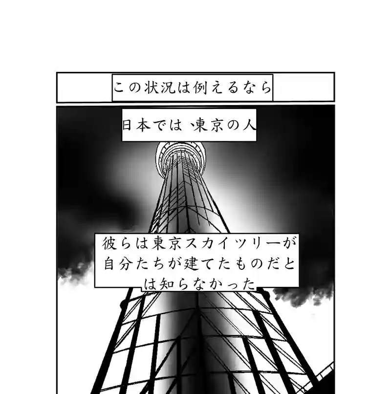 第四話。人類文明を最も代表するのは誰か？死者はか？生者はか？／2