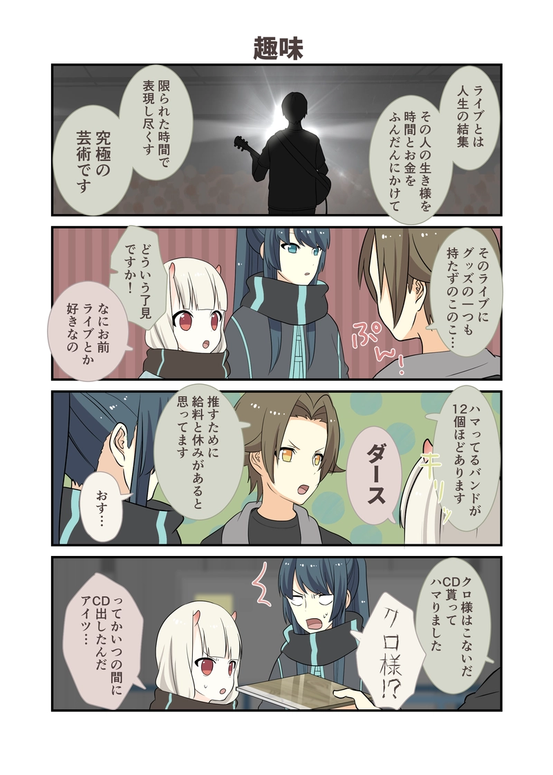 30.だいさんじゅうわ