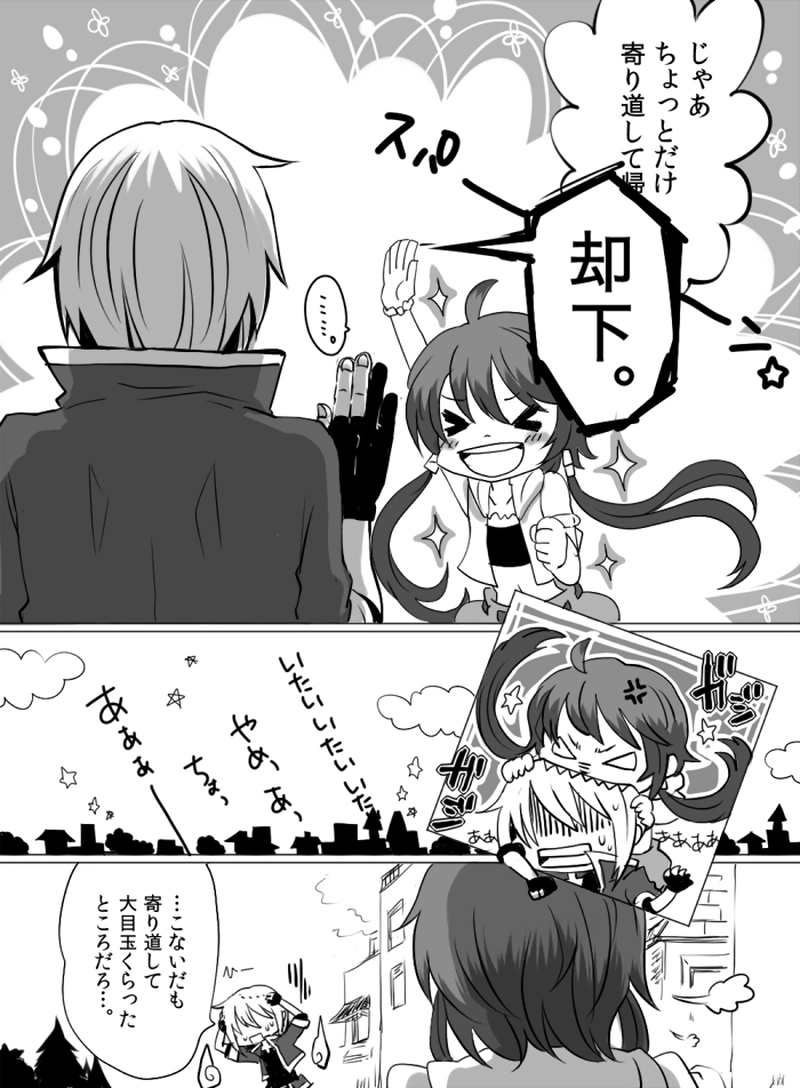 第1話：黎明の空