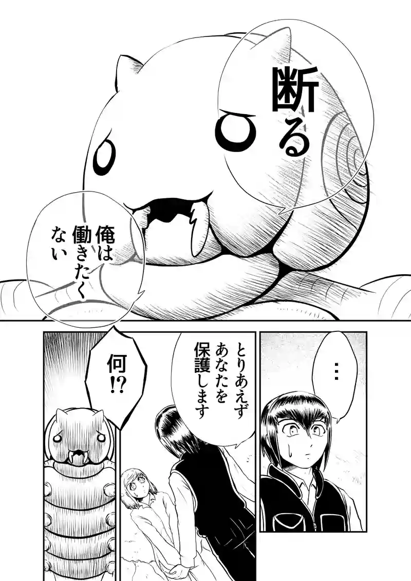 一、前編