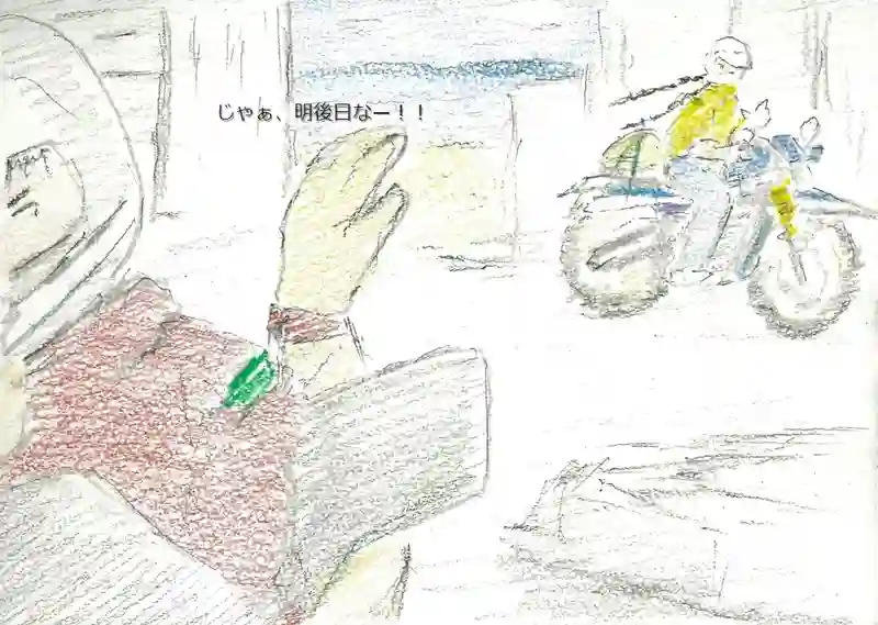 LAP.37 帰省4…着