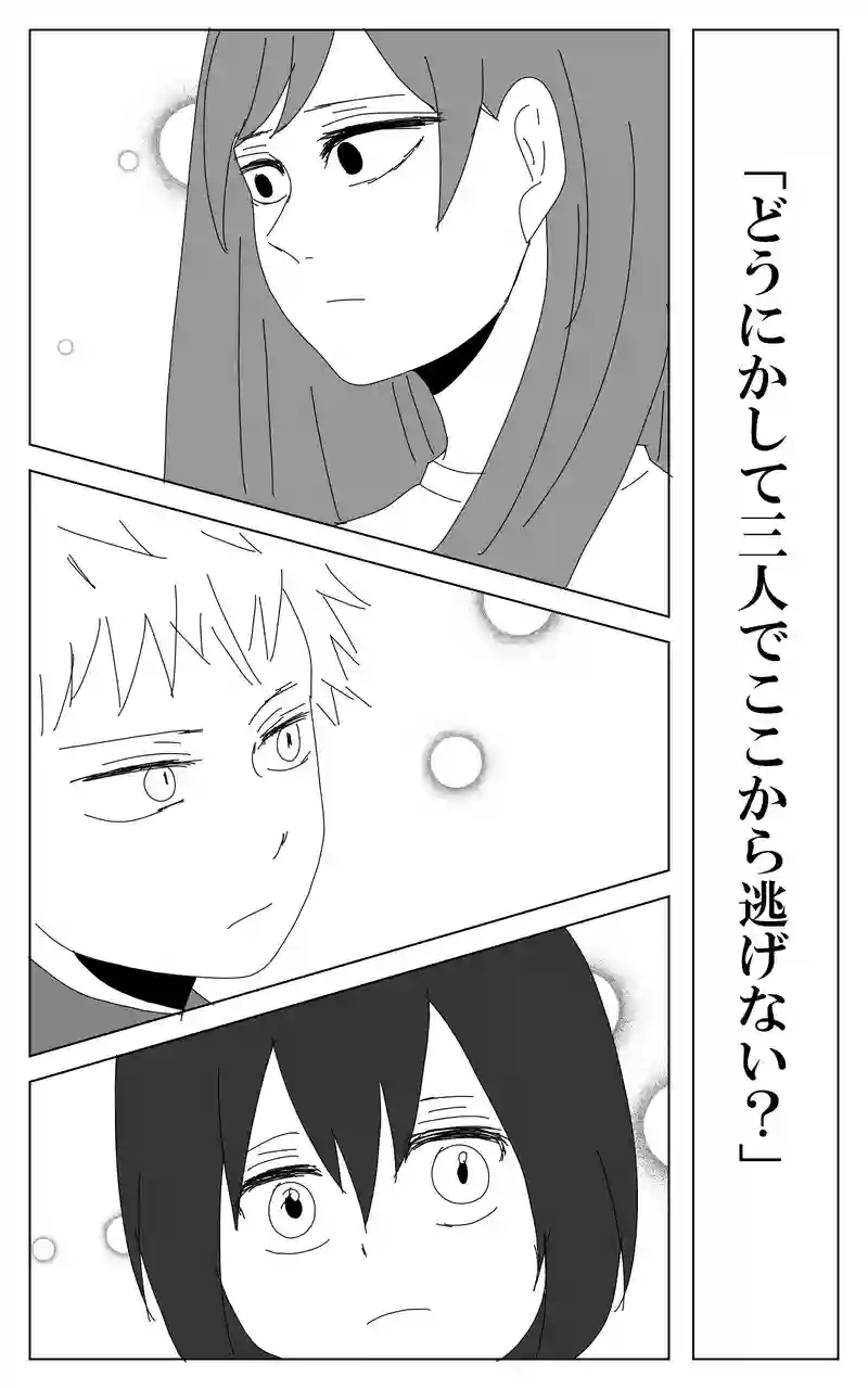 ２５話