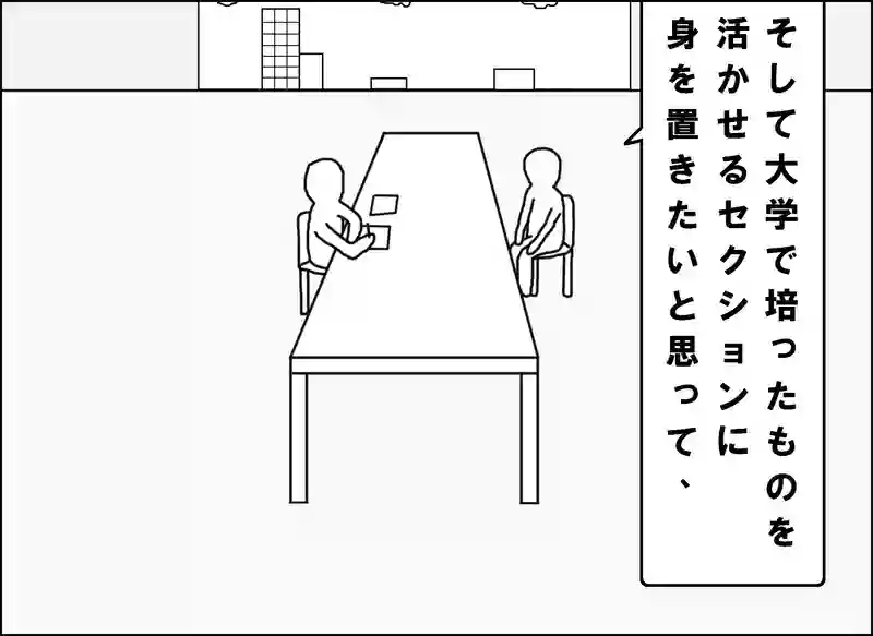 レッスン107