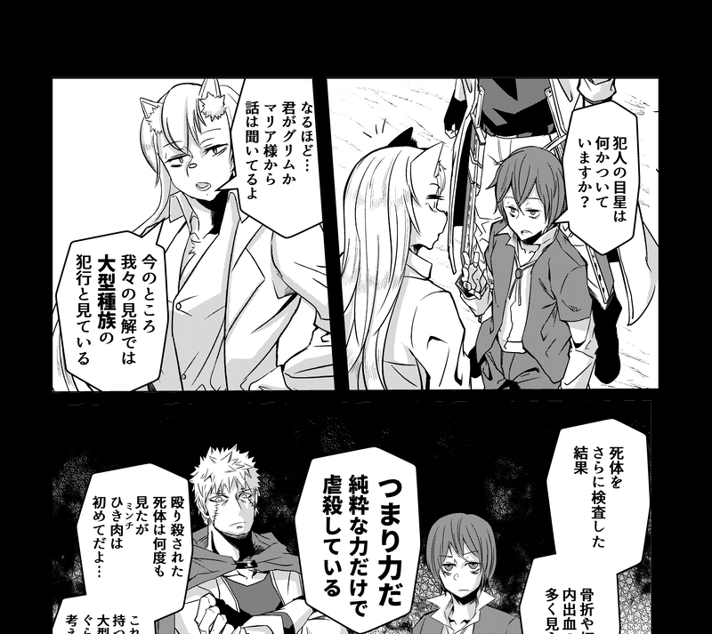 そして彼がいなくなった