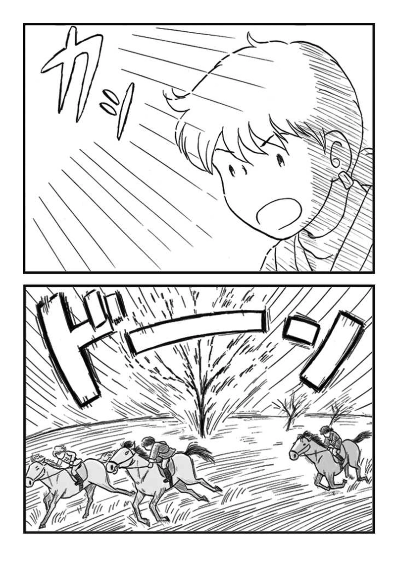 第十話　ノミジフの大競馬（後編）