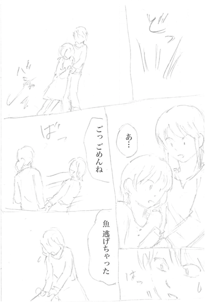 パチンカヌ61-71