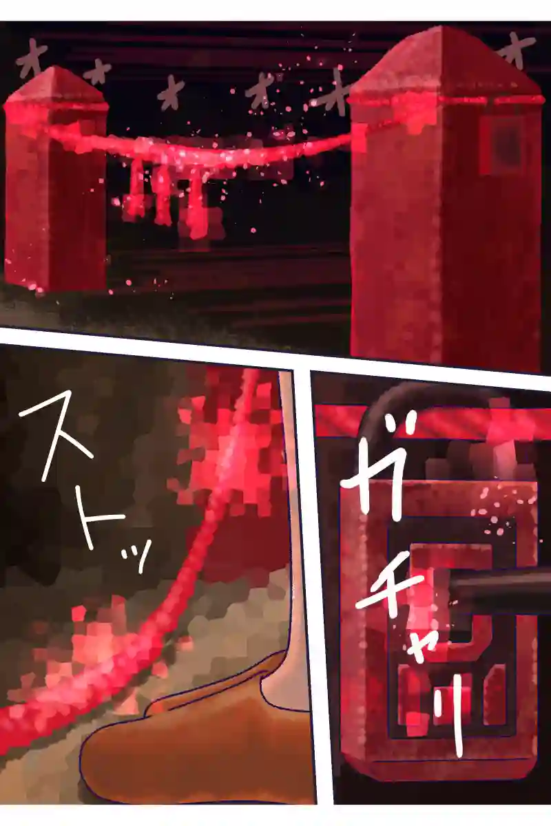 その53