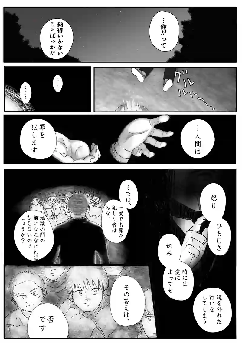 その1