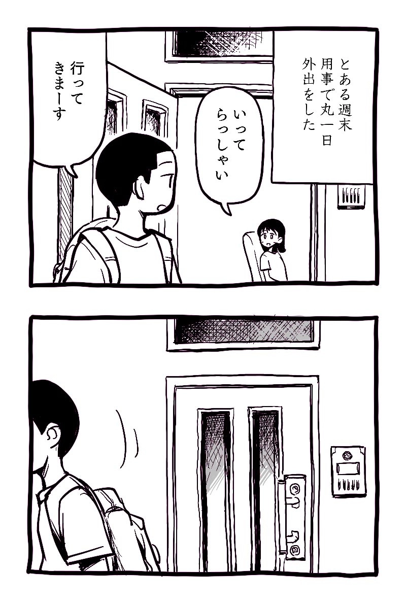 #3「眠くても…」