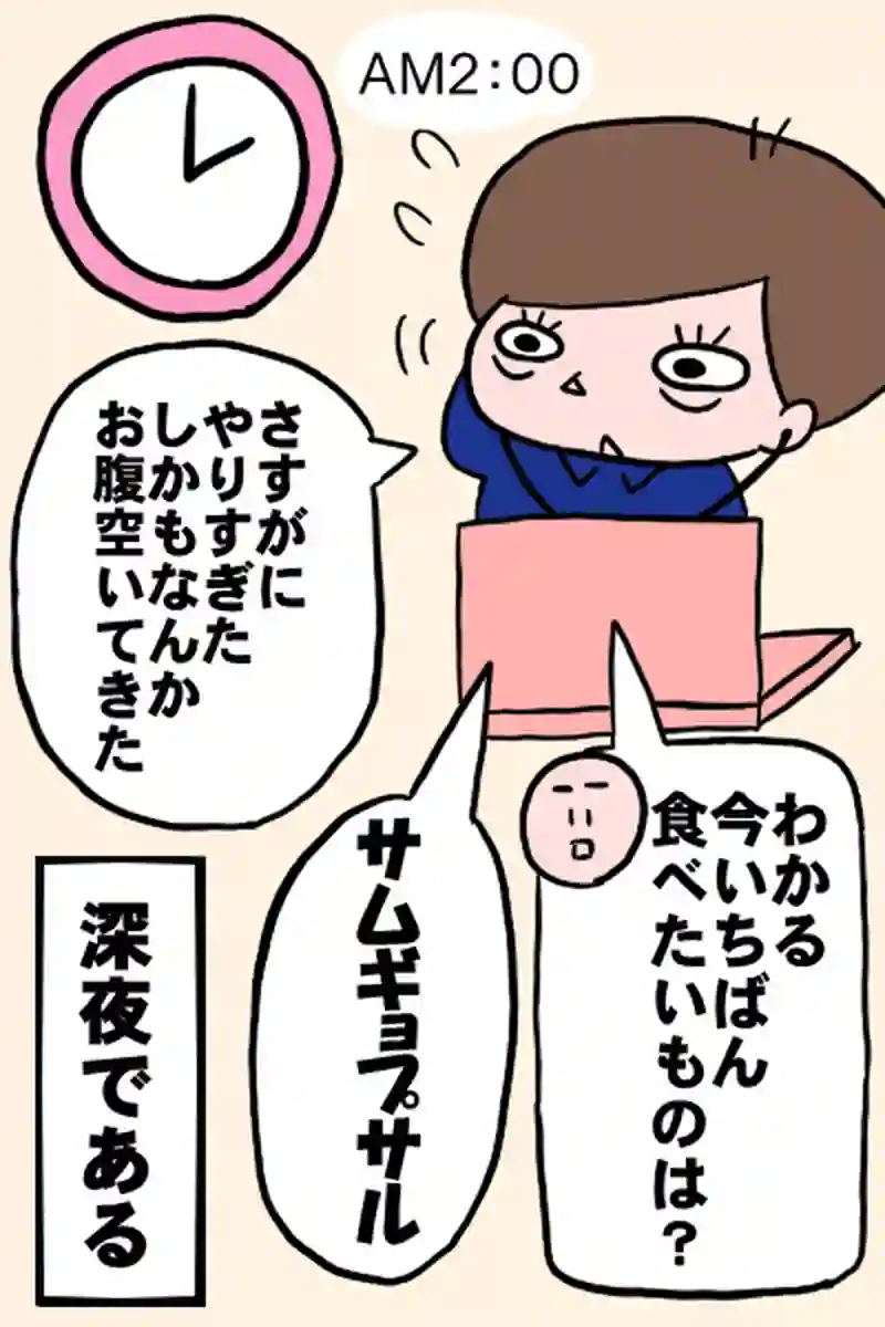 新しい友達１－３