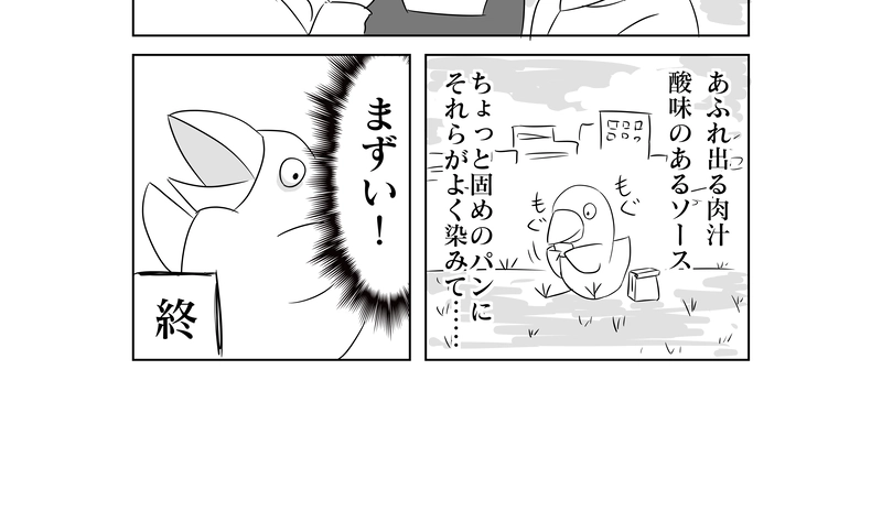 ケバブサンドイッチ