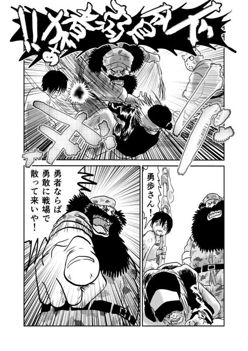 第五章　政と祭　1節④