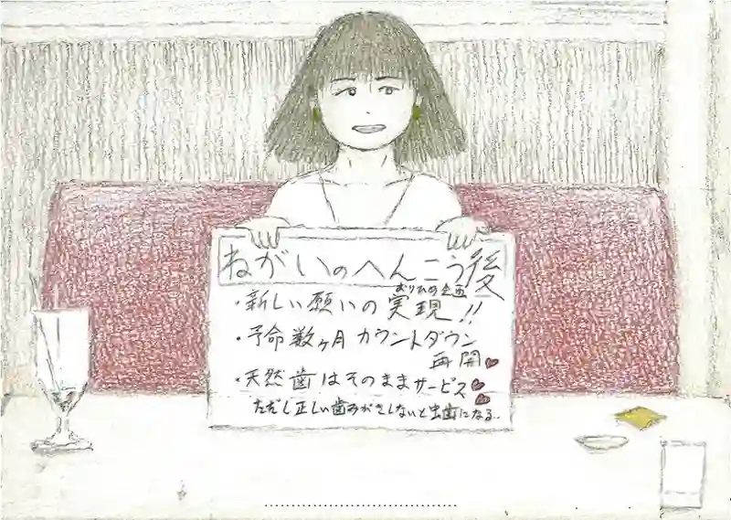 降り姫3