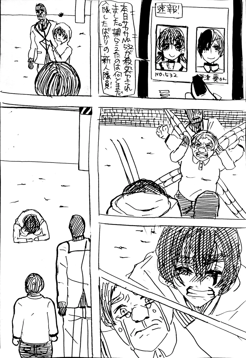 No.35：推し事Ⅱ