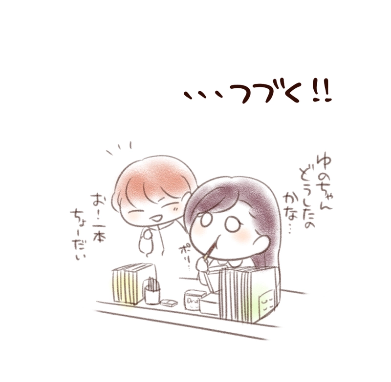 その７　ゆのとなおき２