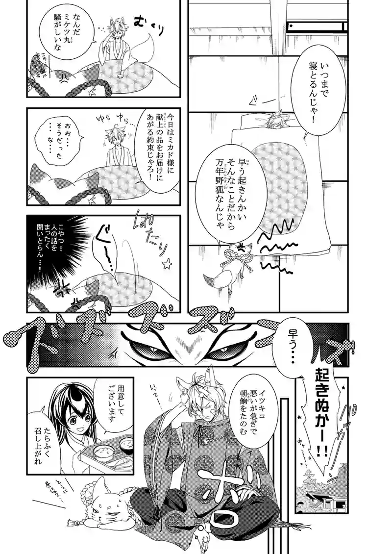 第1話
