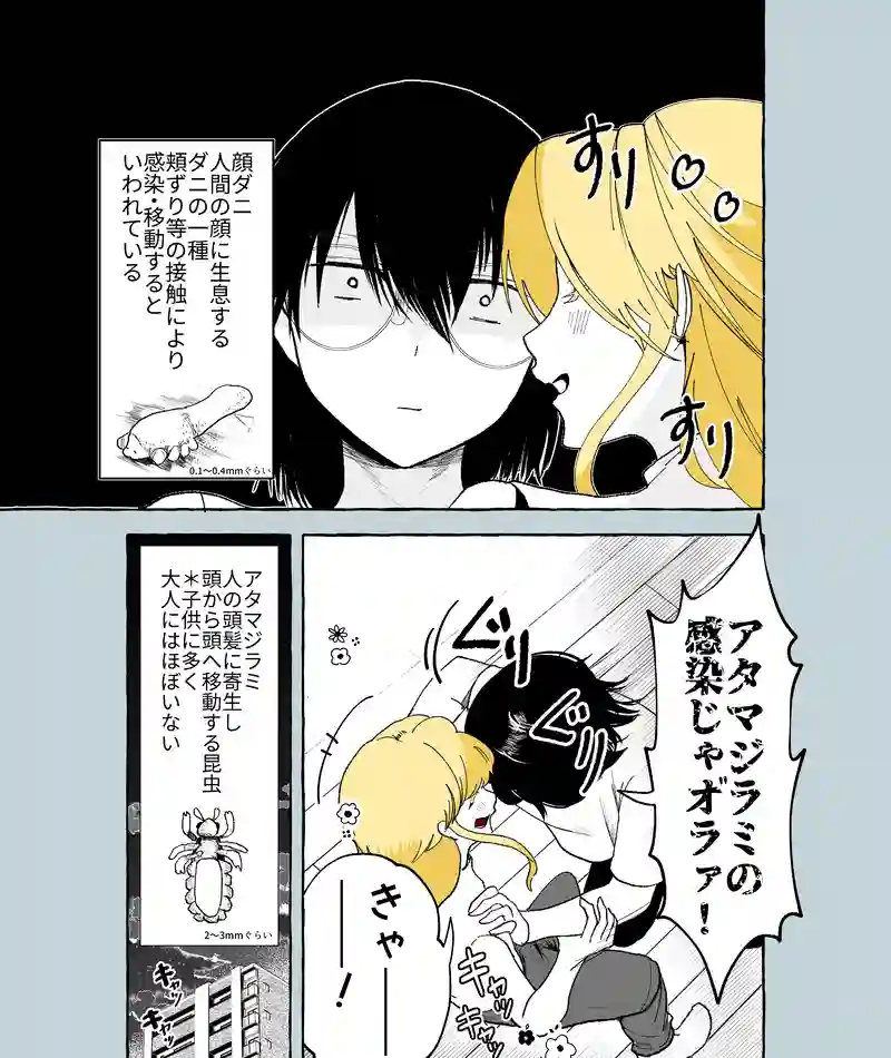 32話