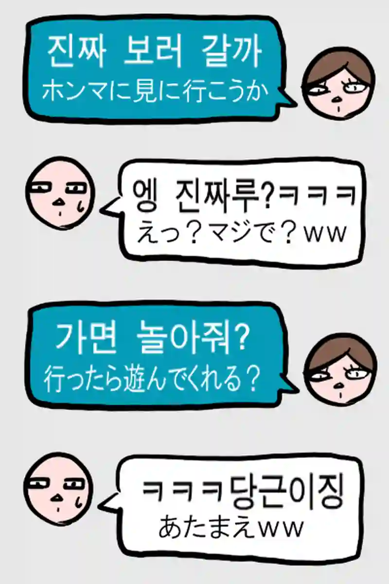年末３－１