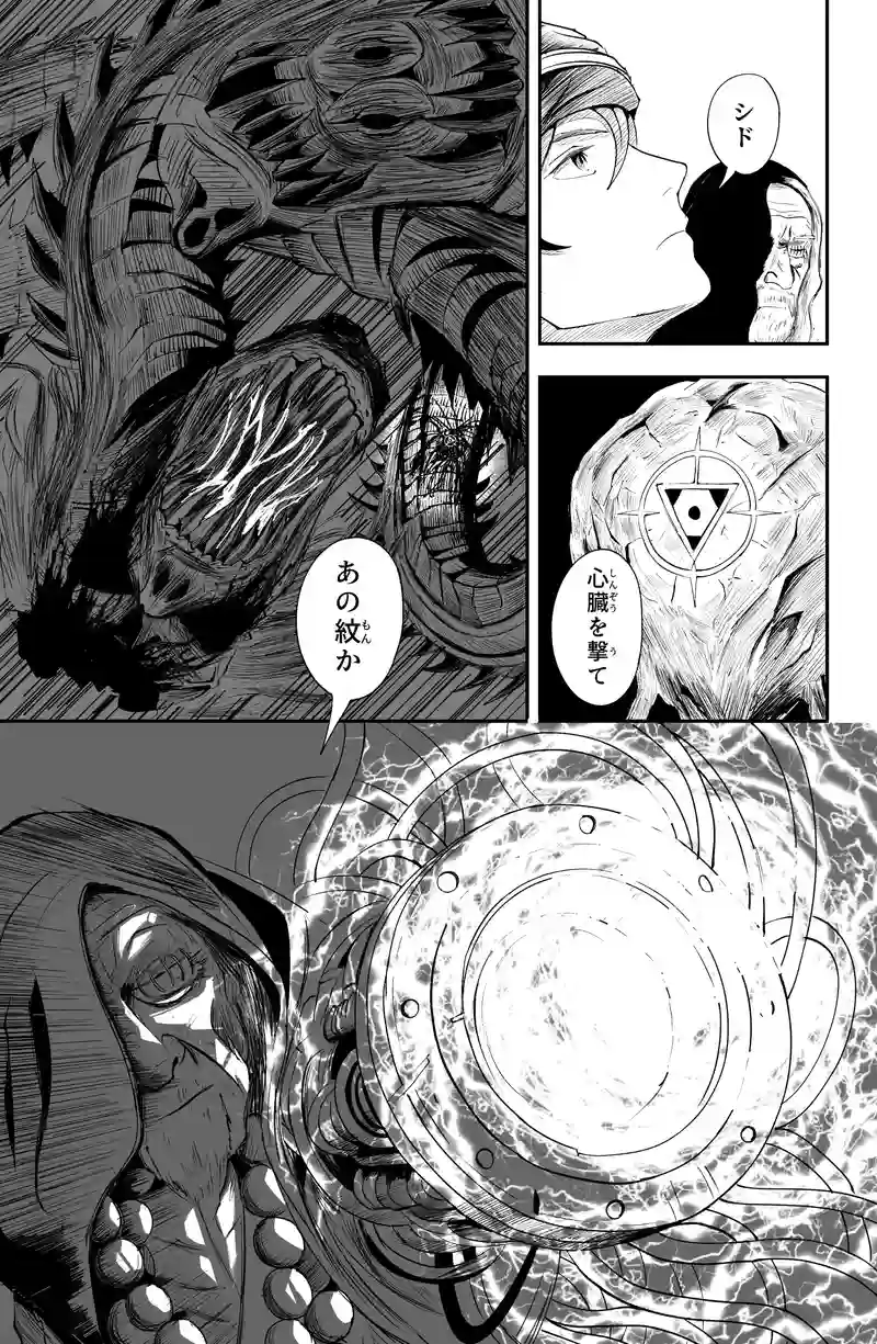 第二話