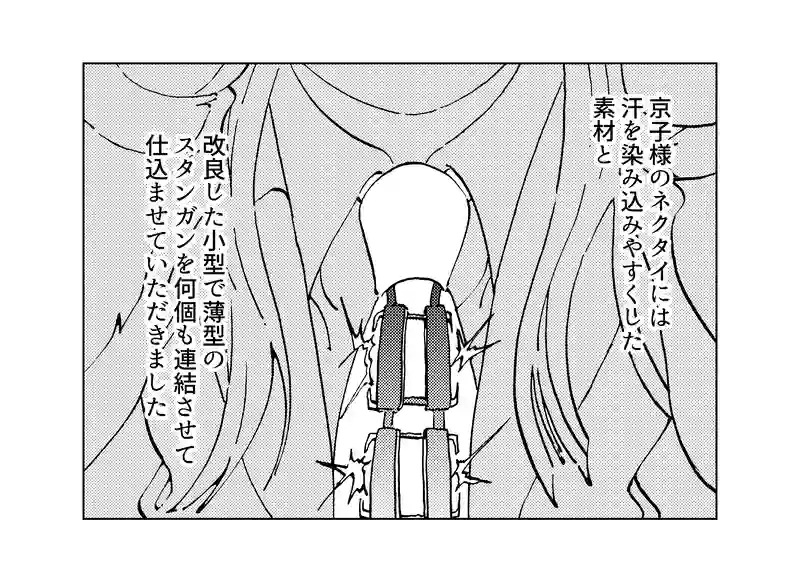 第１９３話