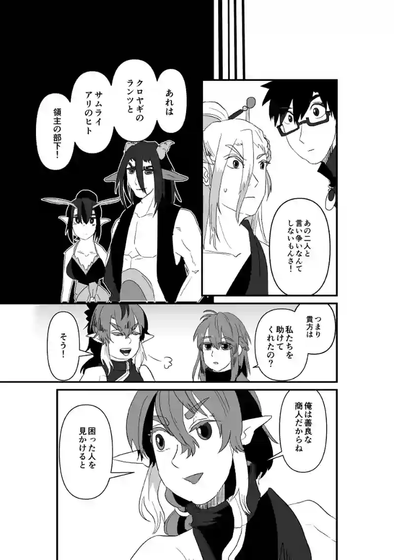 到着サレムの街