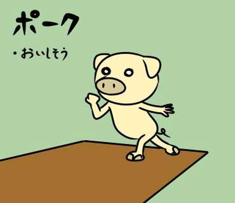 第２話『博多』