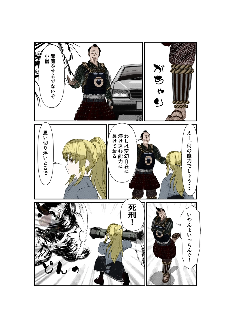 EP015/3:環境は大事です