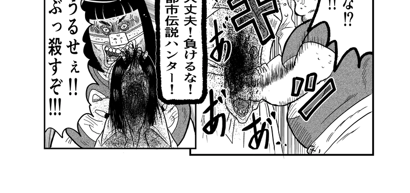 マスク・シテ•ゼッタイ！！